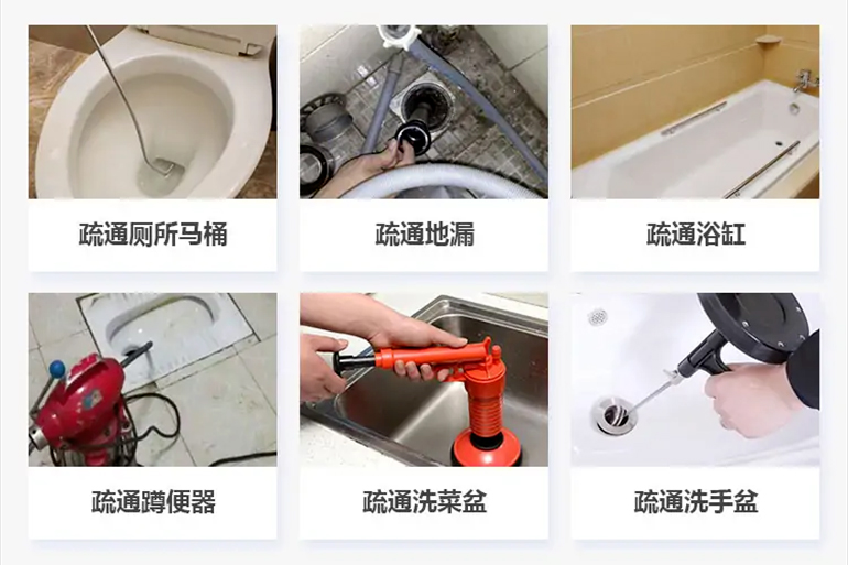 蕉岭下水道疏通电话【管道疏通】24h专业上门服务
