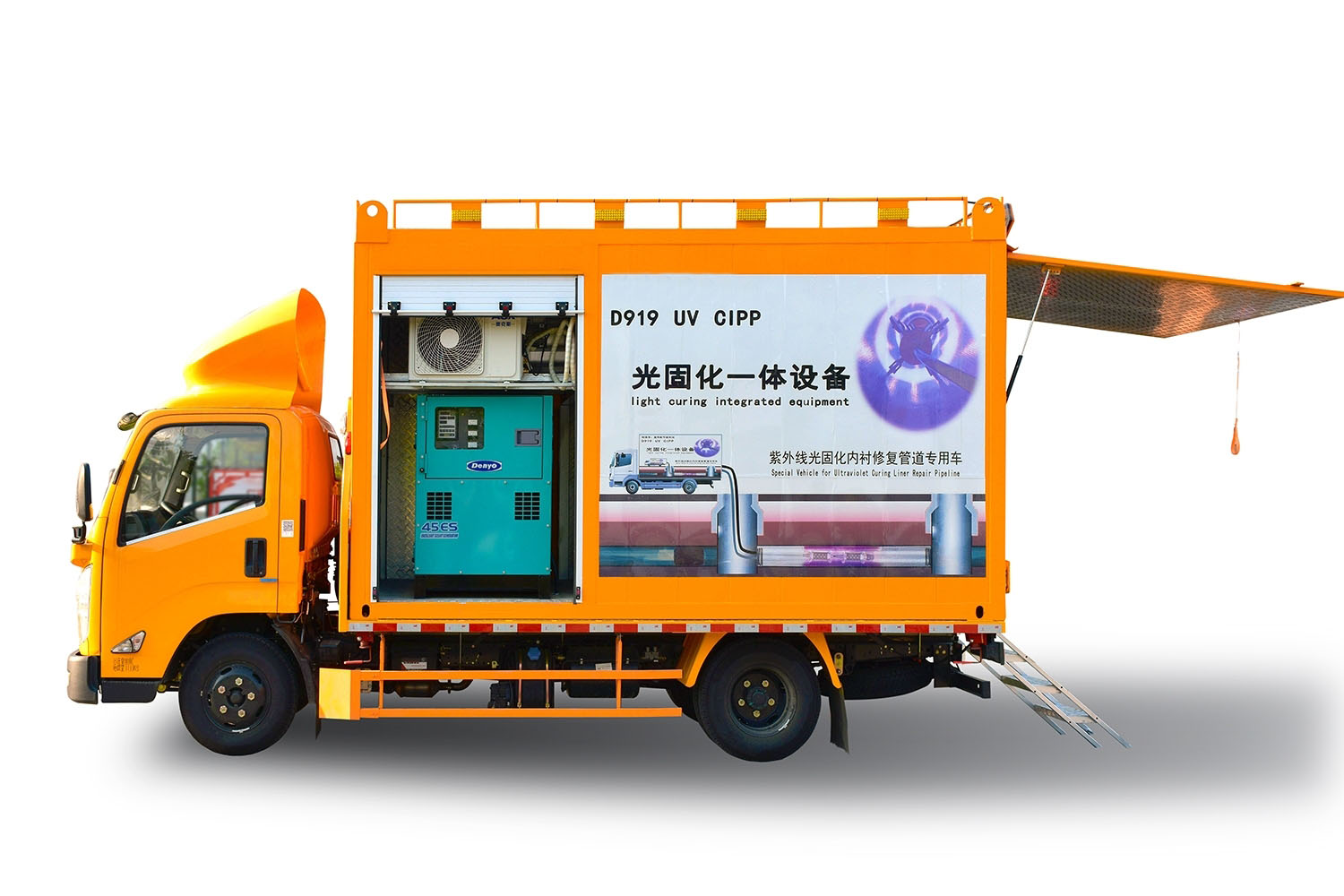 蕉岭FIPP热塑成型修复开工前要准备哪些东西